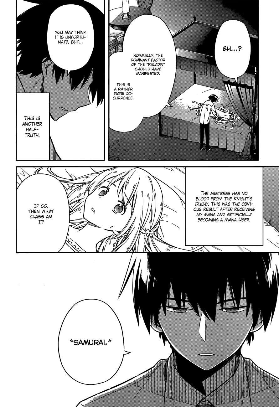 Assassin’s Pride Chapter 6 - Page 27