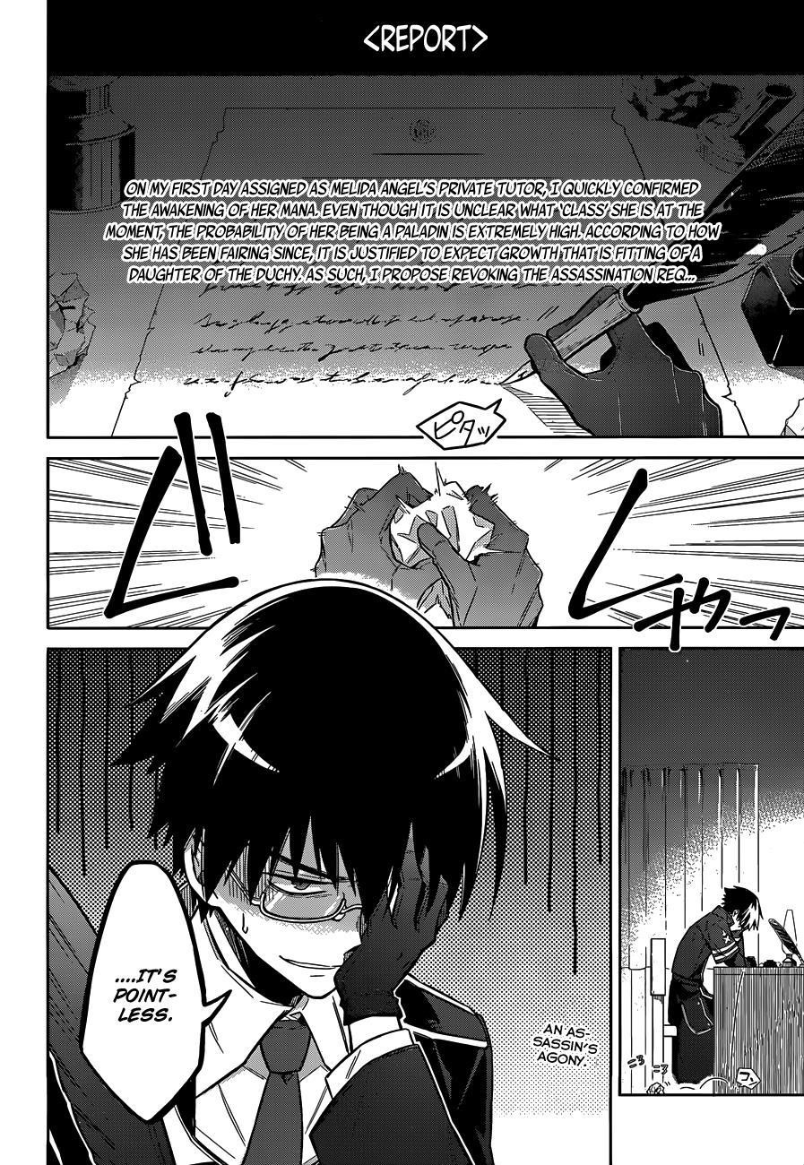 Assassin’s Pride Chapter 6 - Page 3