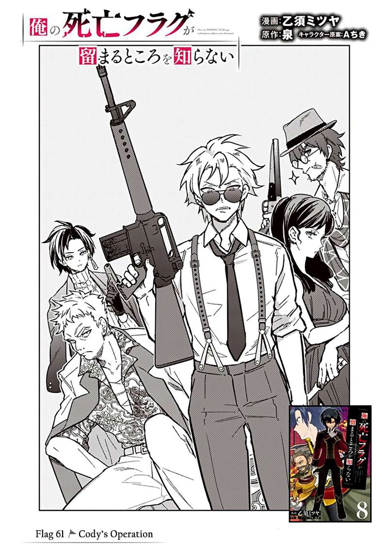 Assassin’s Pride Chapter 61 - Page 1