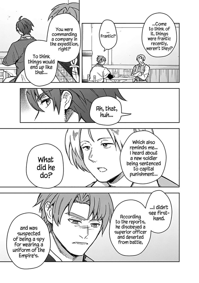 Assassin’s Pride Chapter 61 - Page 15