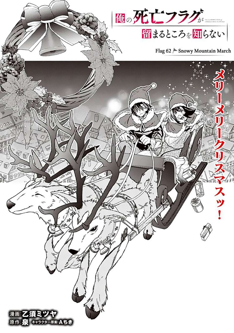 Assassin’s Pride Chapter 62 - Page 1