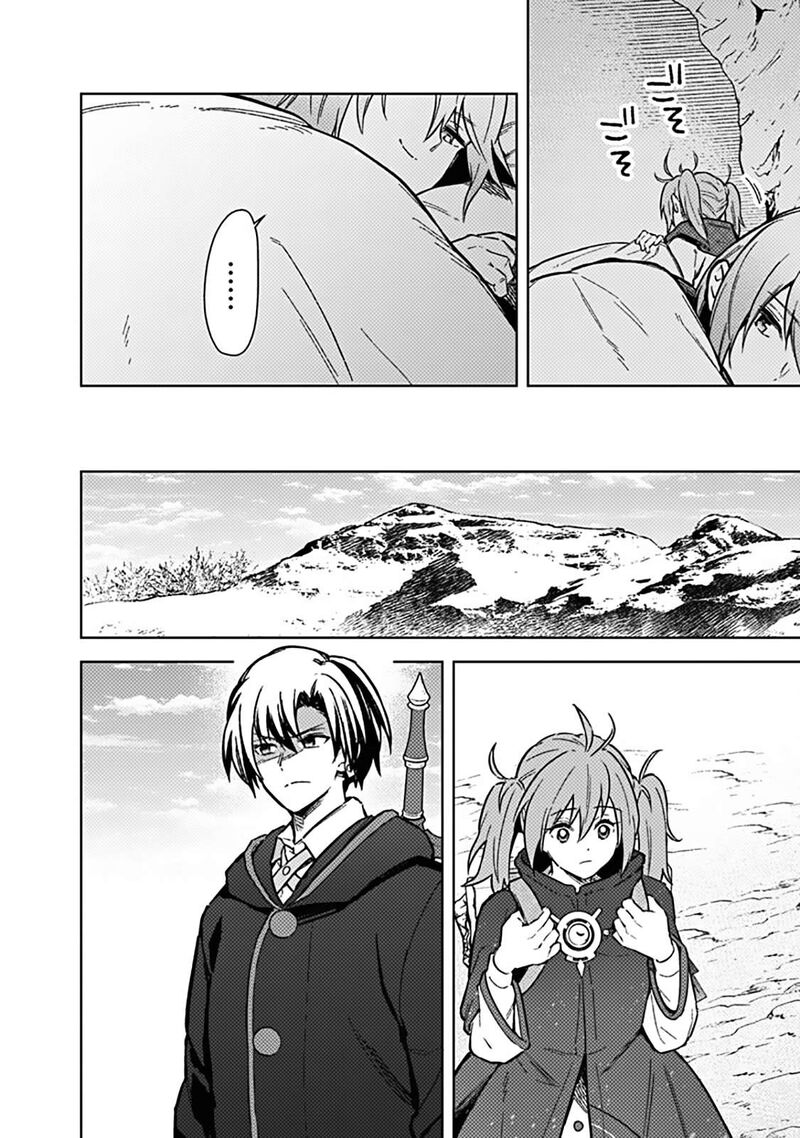 Assassin’s Pride Chapter 62 - Page 4