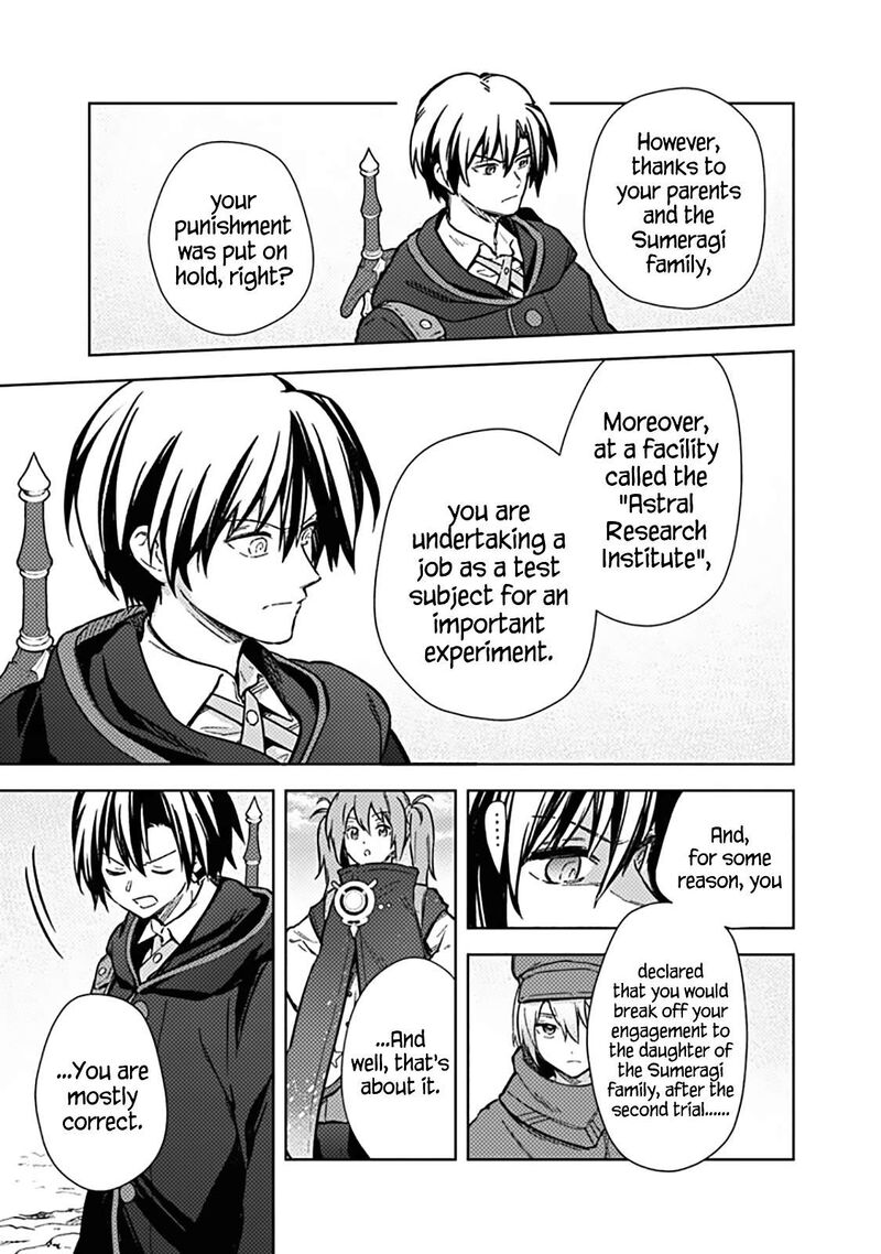 Assassin’s Pride Chapter 62 - Page 7