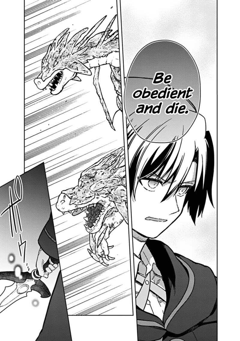 Assassin’s Pride Chapter 63 - Page 15