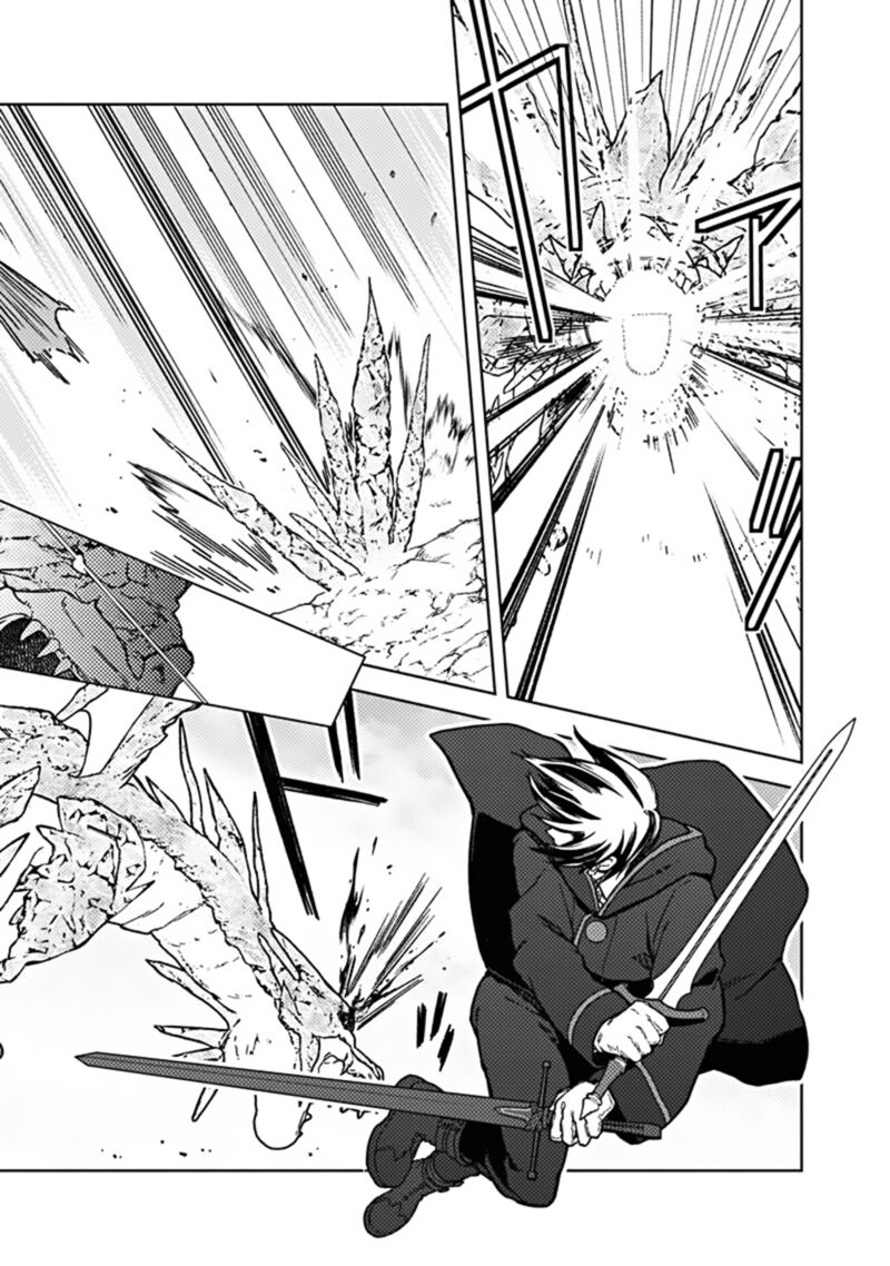 Assassin’s Pride Chapter 63 - Page 17