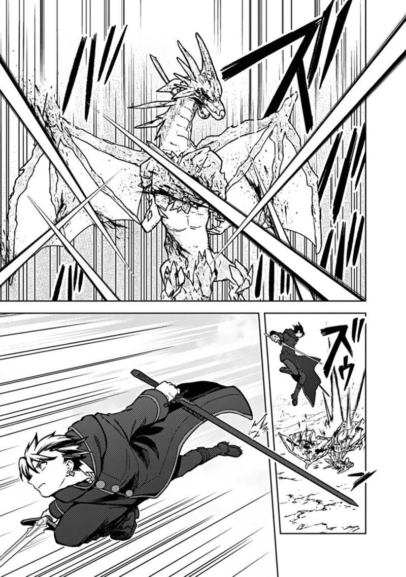 Assassin’s Pride Chapter 63 - Page 19