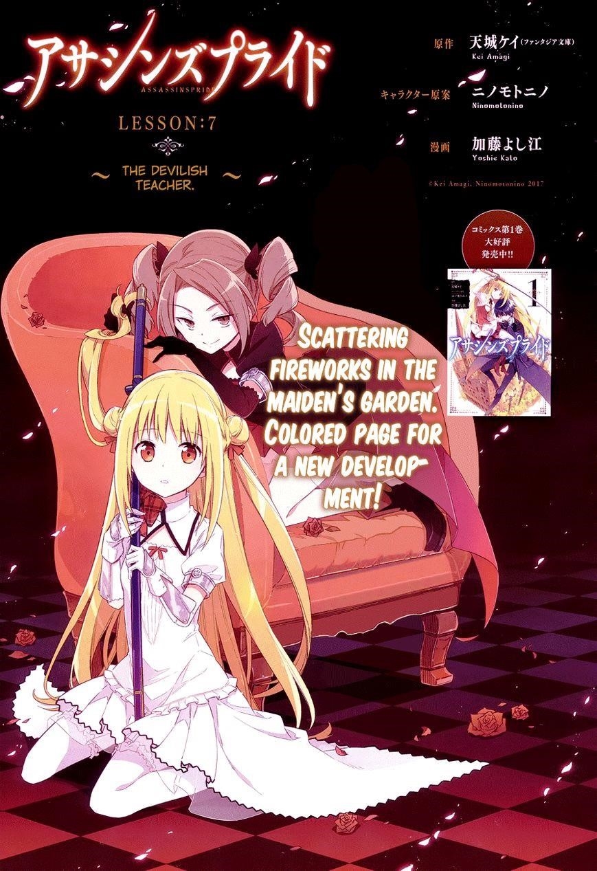 Assassin’s Pride Chapter 7 - Page 1