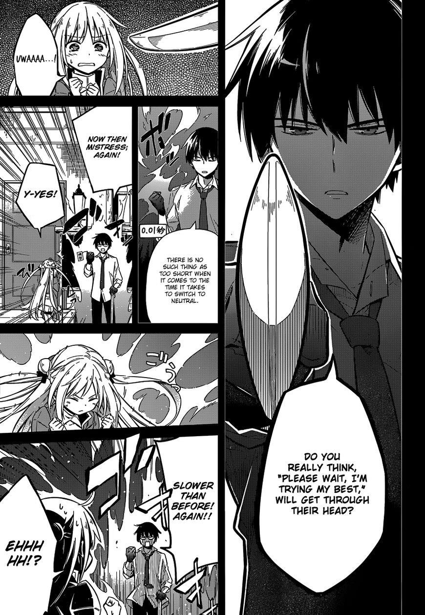 Assassin’s Pride Chapter 7 - Page 12