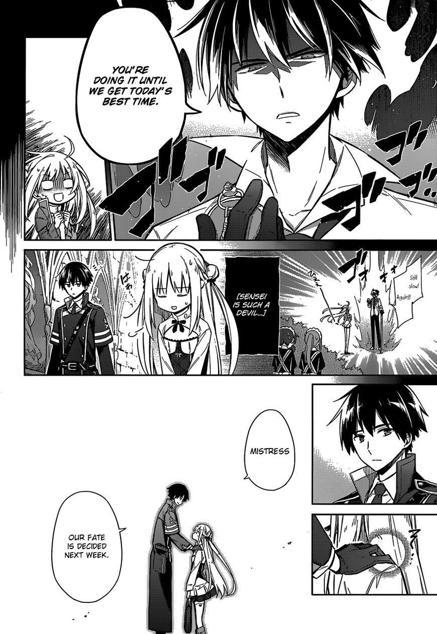 Assassin’s Pride Chapter 7 - Page 13