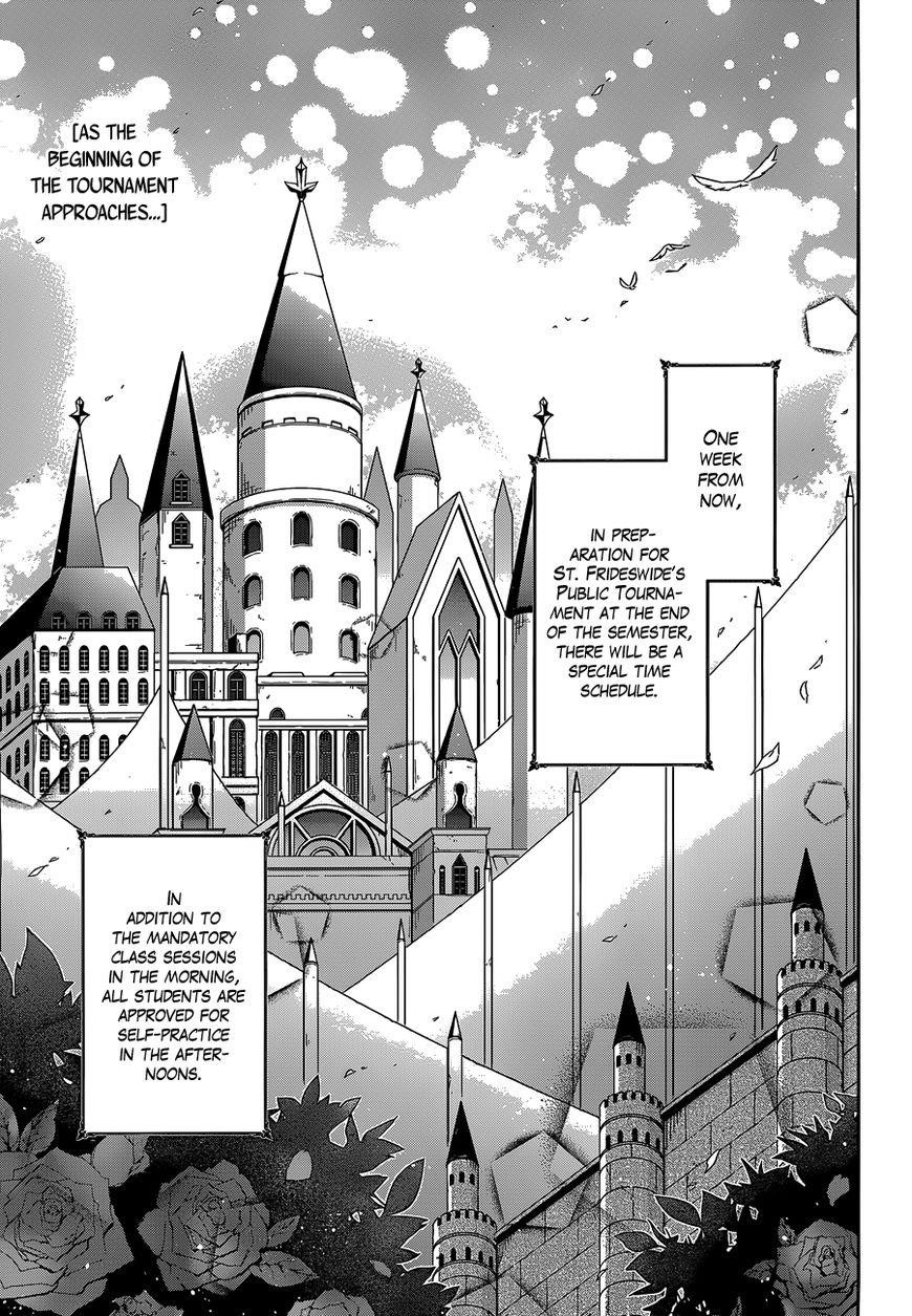 Assassin’s Pride Chapter 7 - Page 2