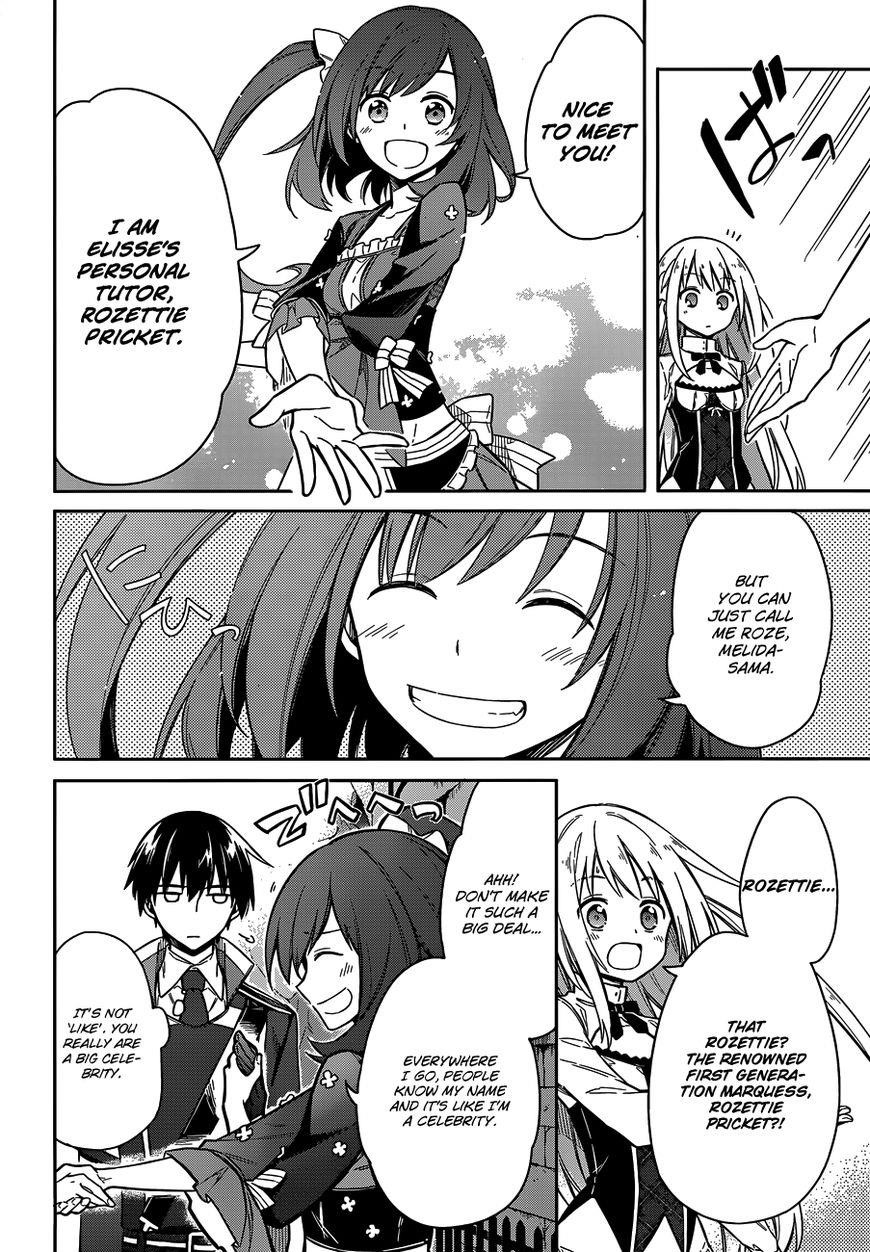 Assassin’s Pride Chapter 7 - Page 23