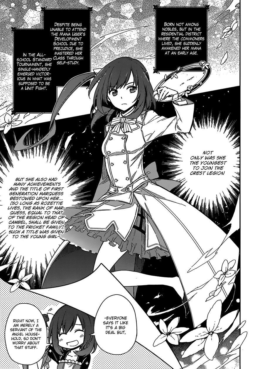 Assassin’s Pride Chapter 7 - Page 24