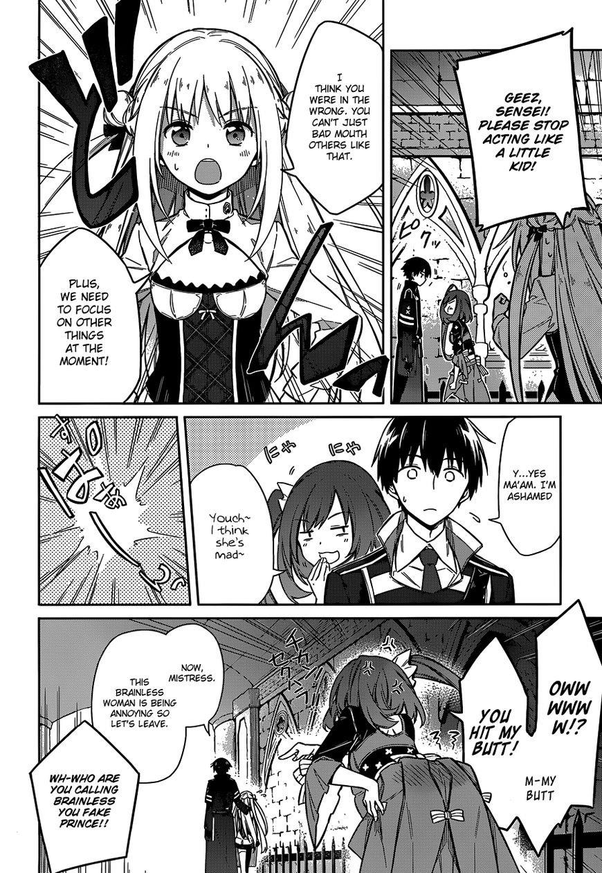 Assassin’s Pride Chapter 7 - Page 31