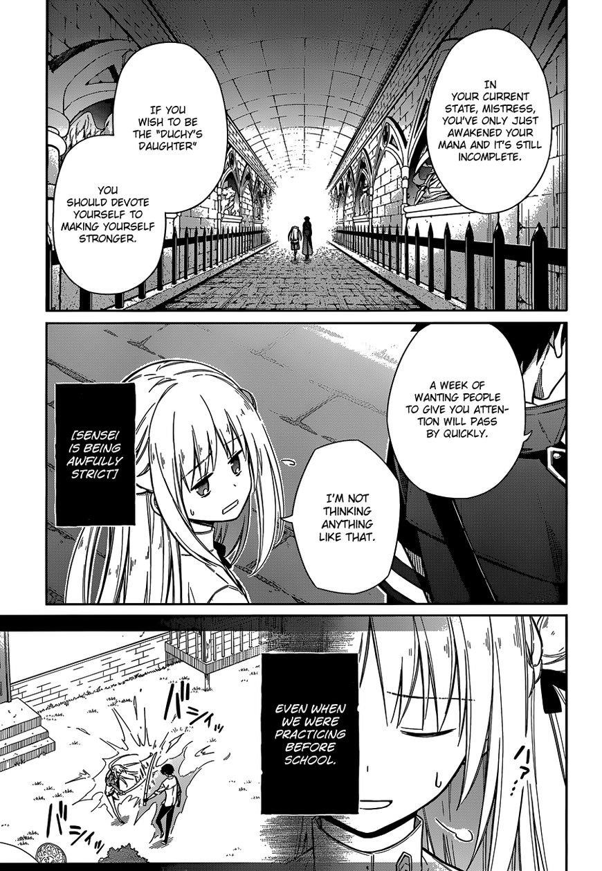 Assassin’s Pride Chapter 7 - Page 4