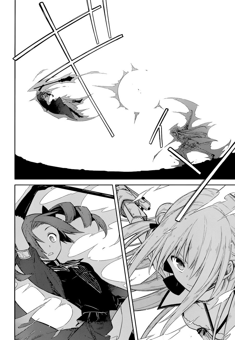 Assassin’s Pride Chapter 9 - Page 15