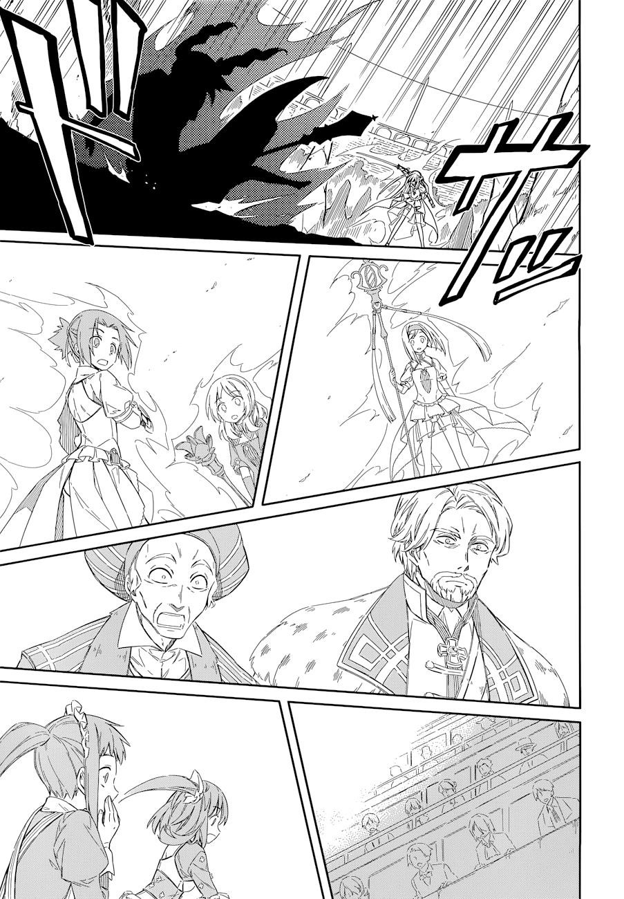 Assassin’s Pride Chapter 9 - Page 16