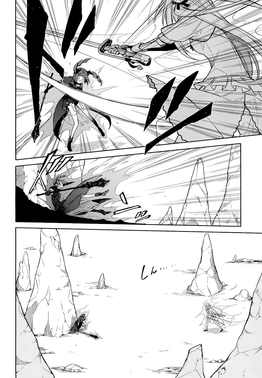 Assassin’s Pride Chapter 9 - Page 23