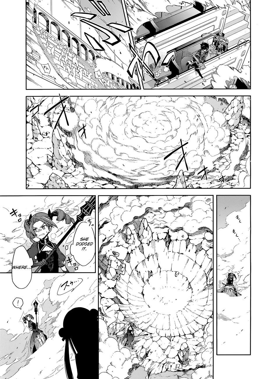 Assassin’s Pride Chapter 9 - Page 32