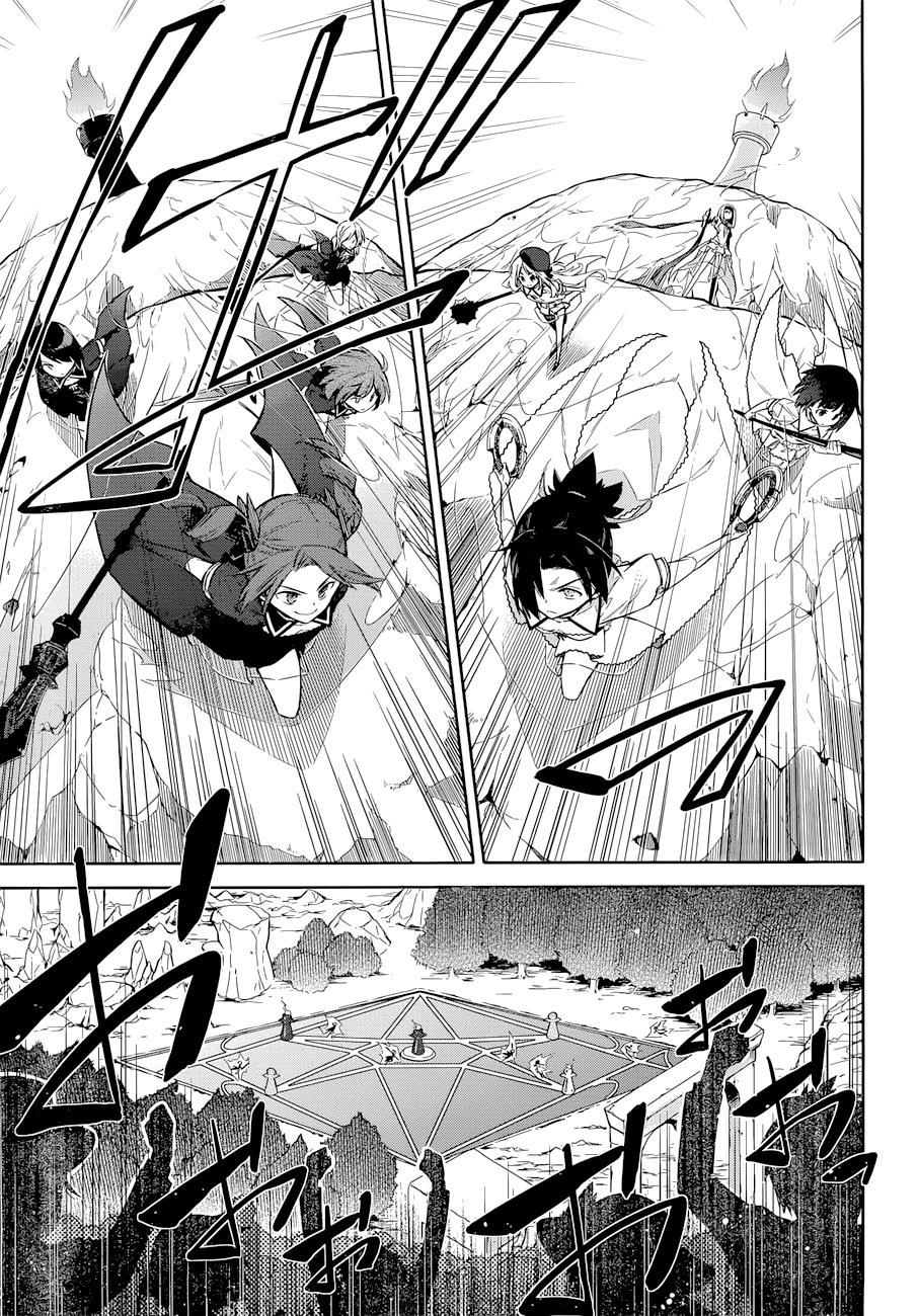 Assassin’s Pride Chapter 9 - Page 8