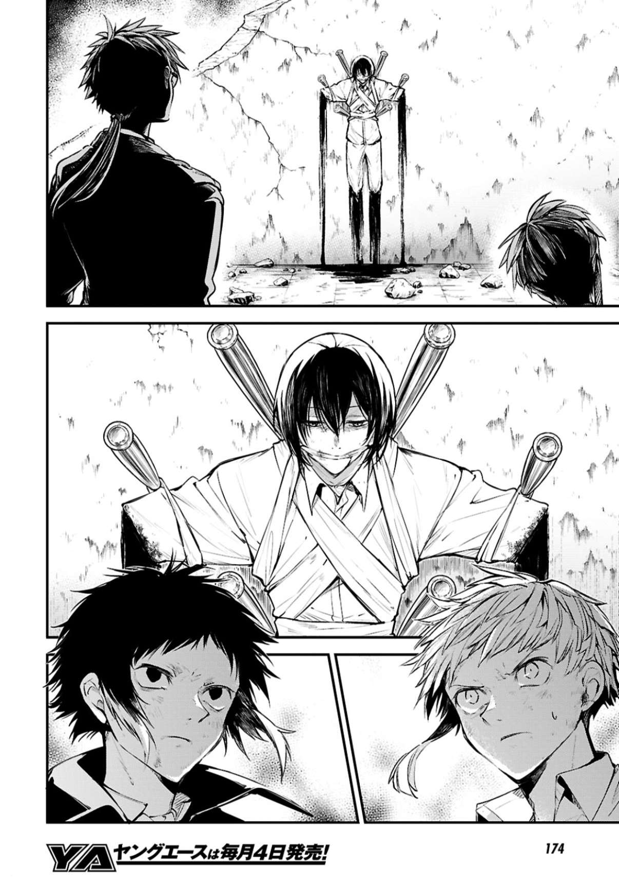 Bungou Stray Dogs Chapter 128 - Page 23