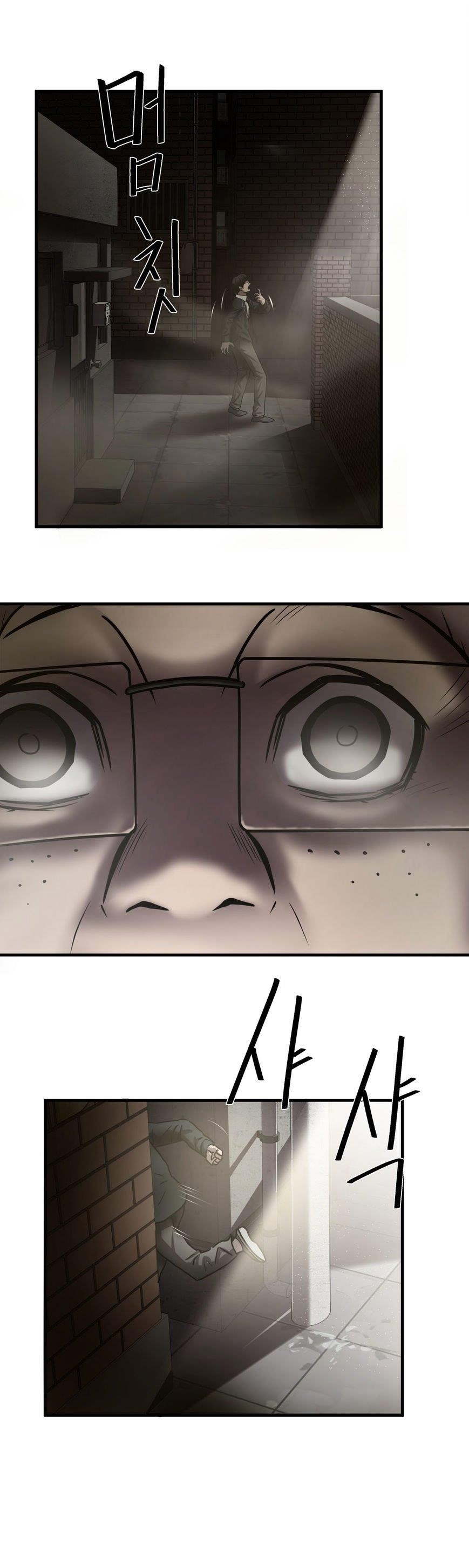 Greatest Outcast Chapter 34 - Page 22