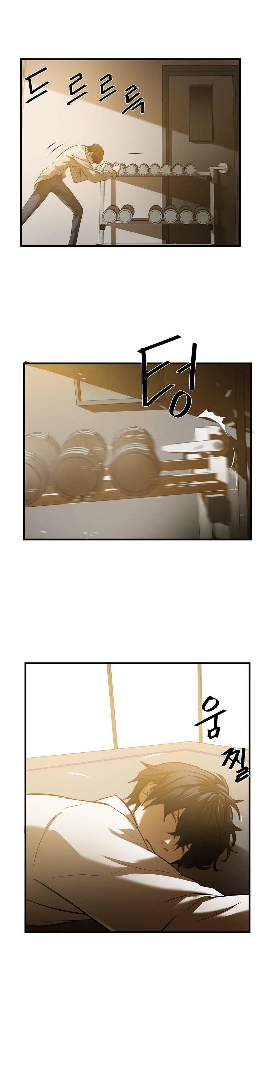 Greatest Outcast Chapter 34 - Page 6