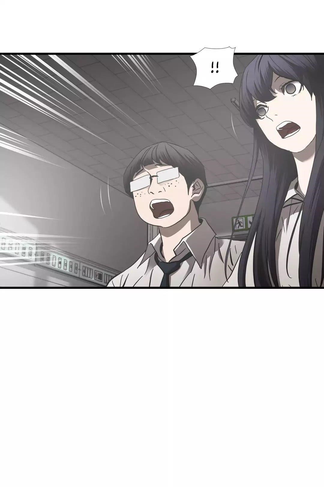 Greatest Outcast Chapter 42 - Page 5