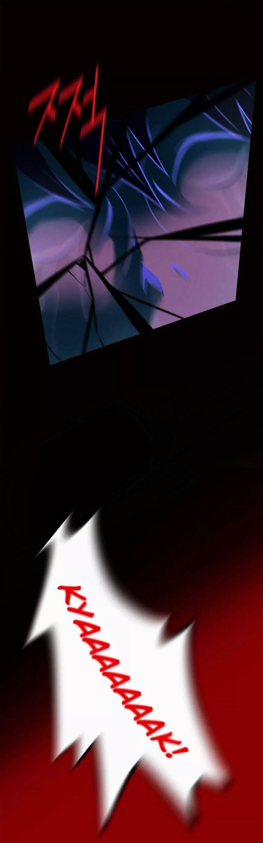 Greatest Outcast Chapter 5 - Page 20