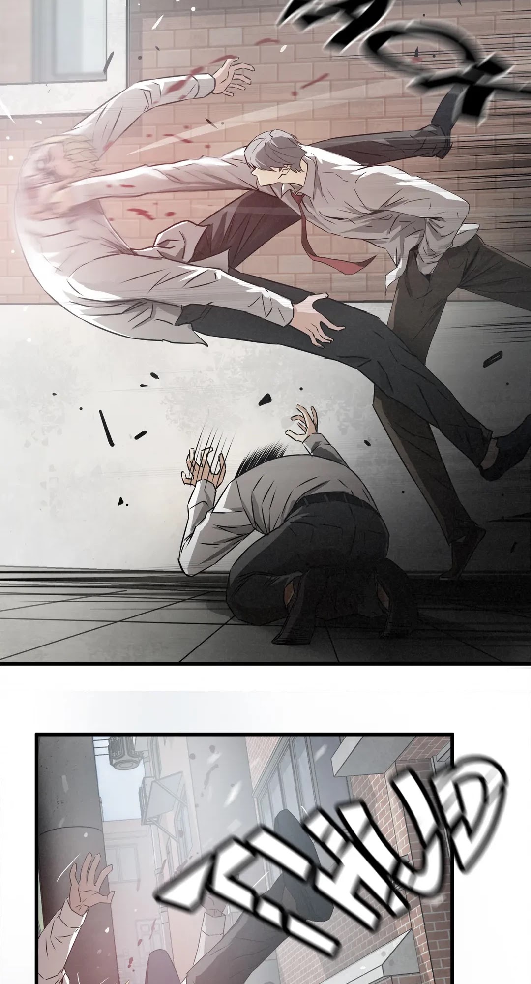 Greatest Outcast Chapter 71 - Page 26