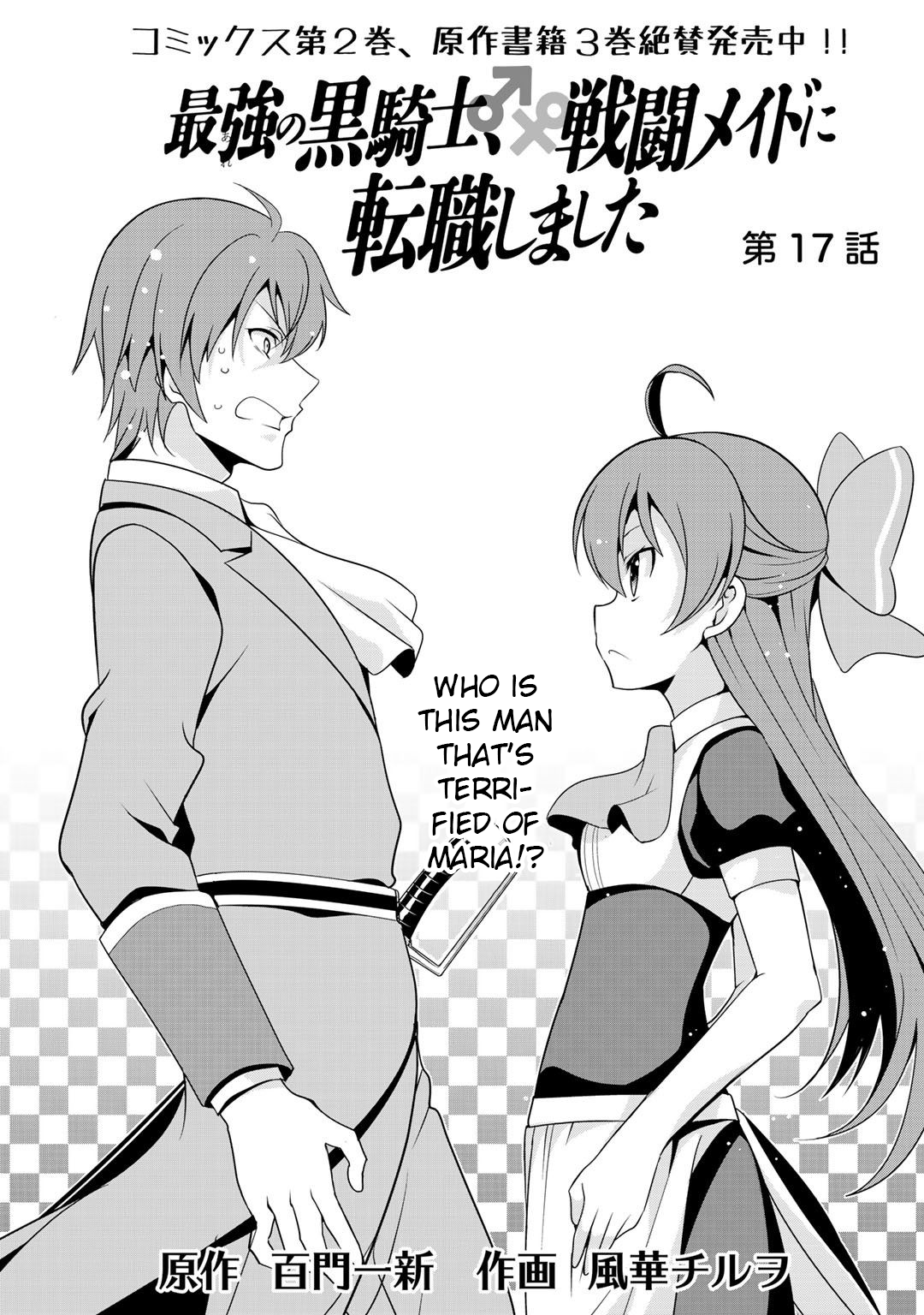 Saikyou no Kurokishi, Sentou Maid ni Tenshoku shimashita Chapter 17 - Page 4