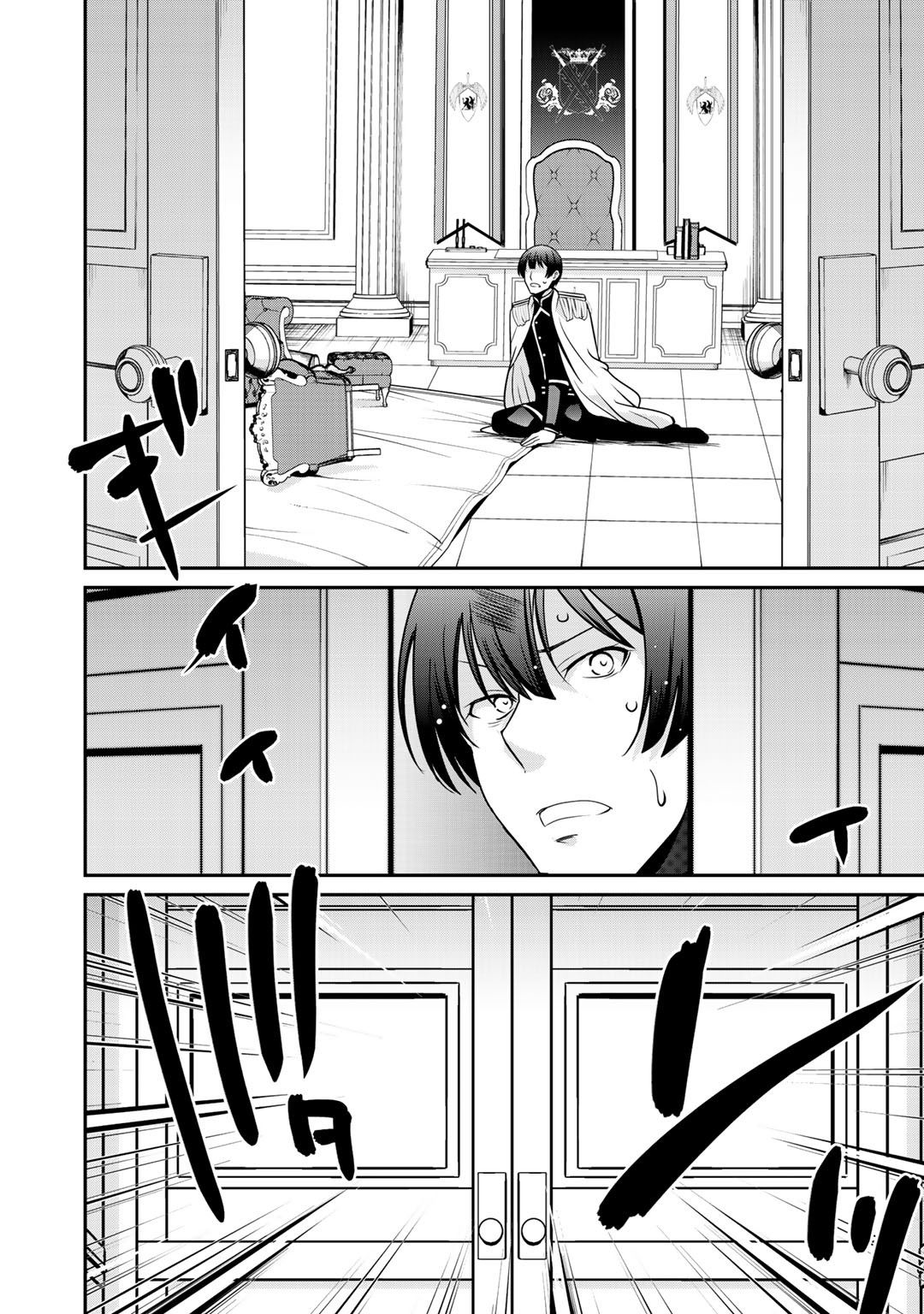 Saikyou no Kurokishi, Sentou Maid ni Tenshoku shimashita Chapter 25 - Page 12