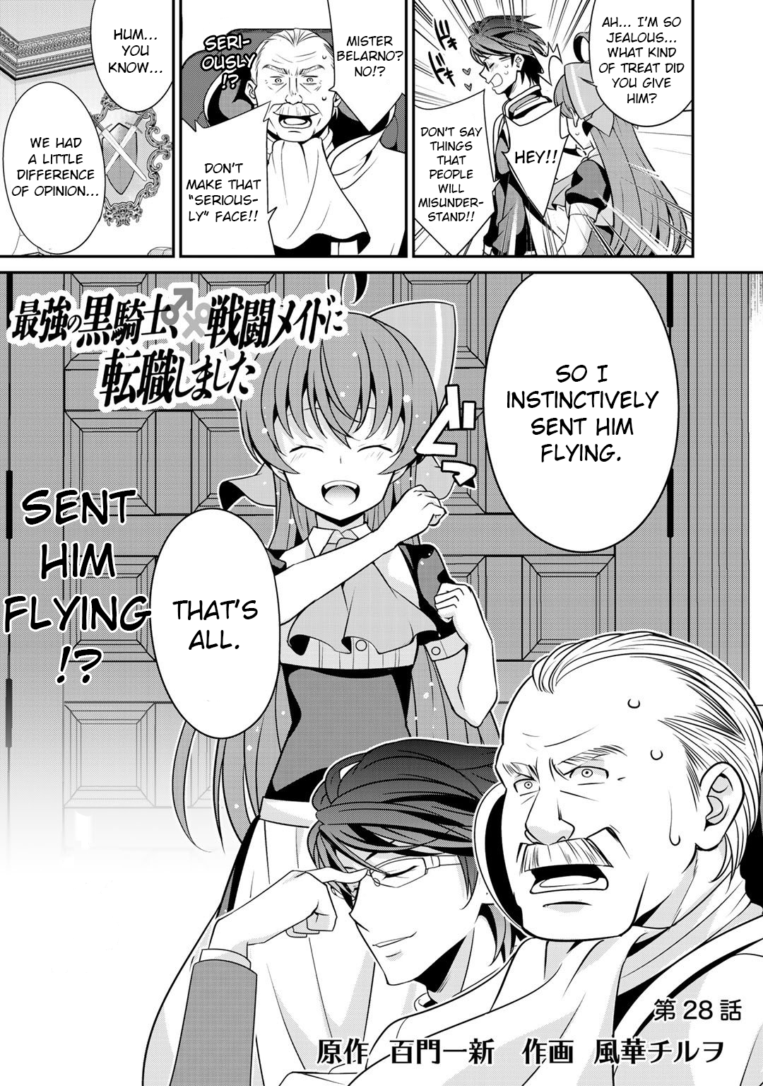 Saikyou no Kurokishi, Sentou Maid ni Tenshoku shimashita Chapter 28 - Page 3
