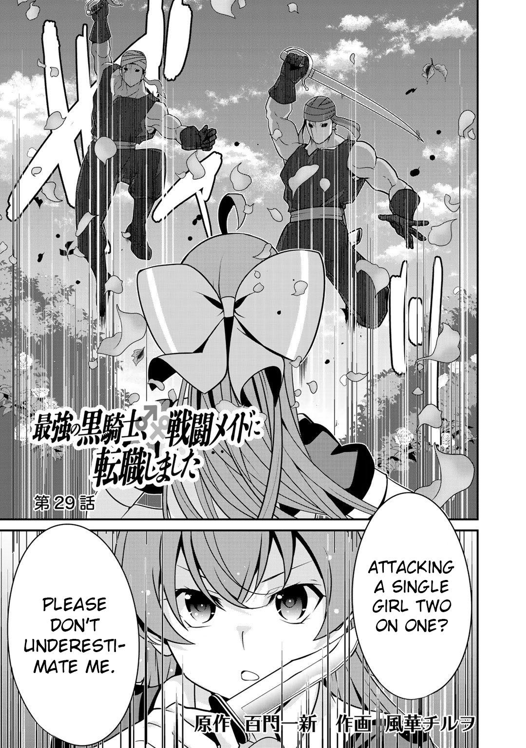 Saikyou no Kurokishi, Sentou Maid ni Tenshoku shimashita Chapter 29 - Page 1