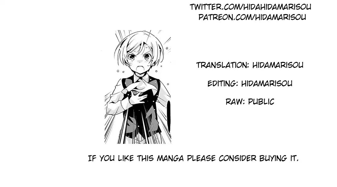 Saikyou no Kurokishi, Sentou Maid ni Tenshoku shimashita Chapter 3 - Page 24