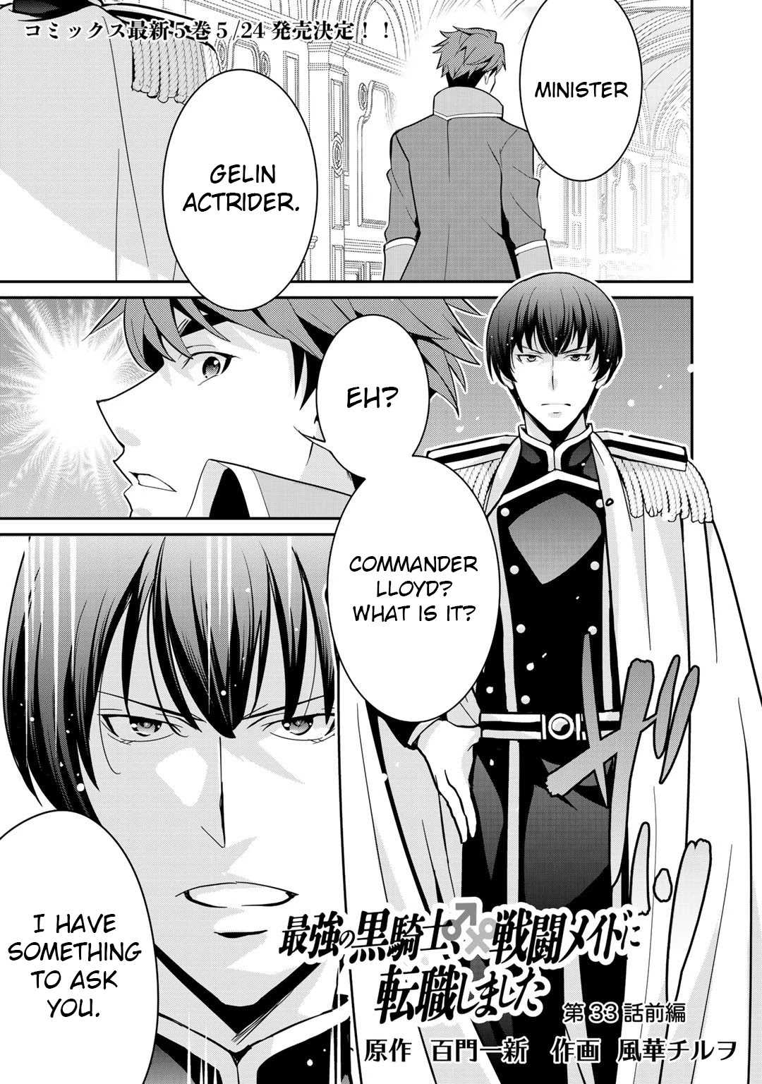 Saikyou no Kurokishi, Sentou Maid ni Tenshoku shimashita Chapter 33 - Page 1