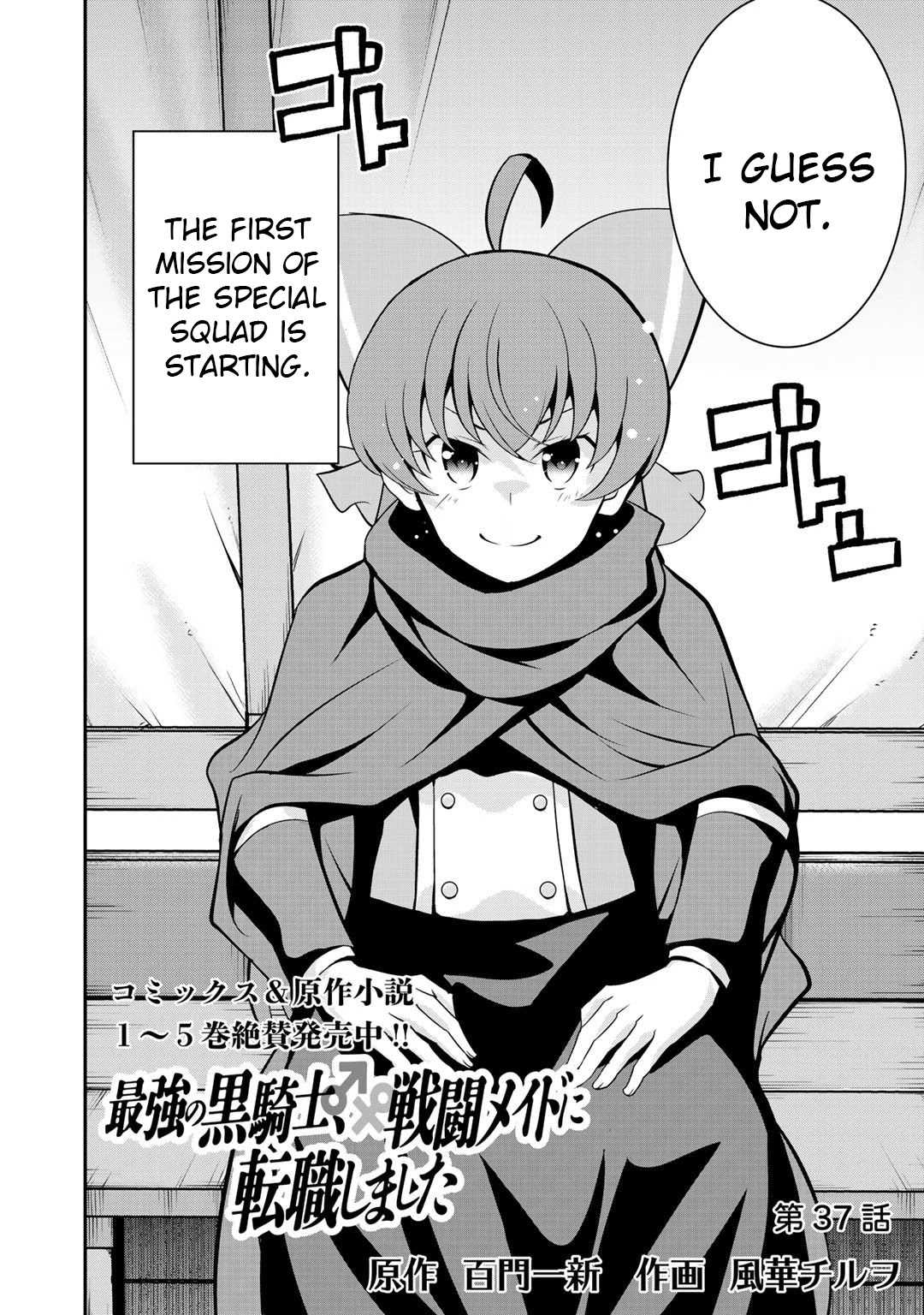 Saikyou no Kurokishi, Sentou Maid ni Tenshoku shimashita Chapter 37 - Page 2