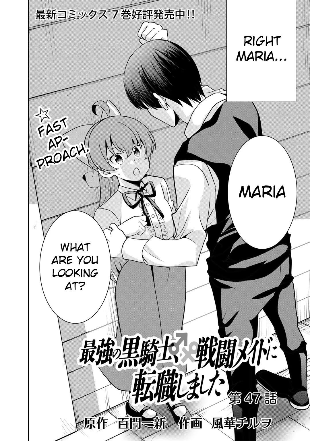 Saikyou no Kurokishi, Sentou Maid ni Tenshoku shimashita Chapter 47 - Page 4