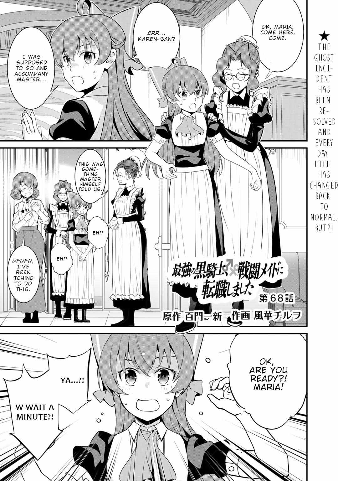 Saikyou no Kurokishi, Sentou Maid ni Tenshoku shimashita Chapter 68 - Page 3