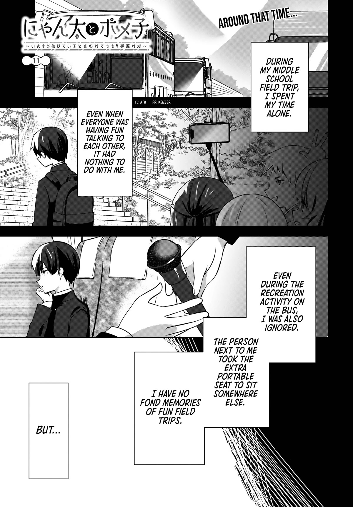 Nyanta to Pomeko ~Imasara Shinjiteiru to Iwarete mo Mouteokureda~ Chapter 11 - Page 1