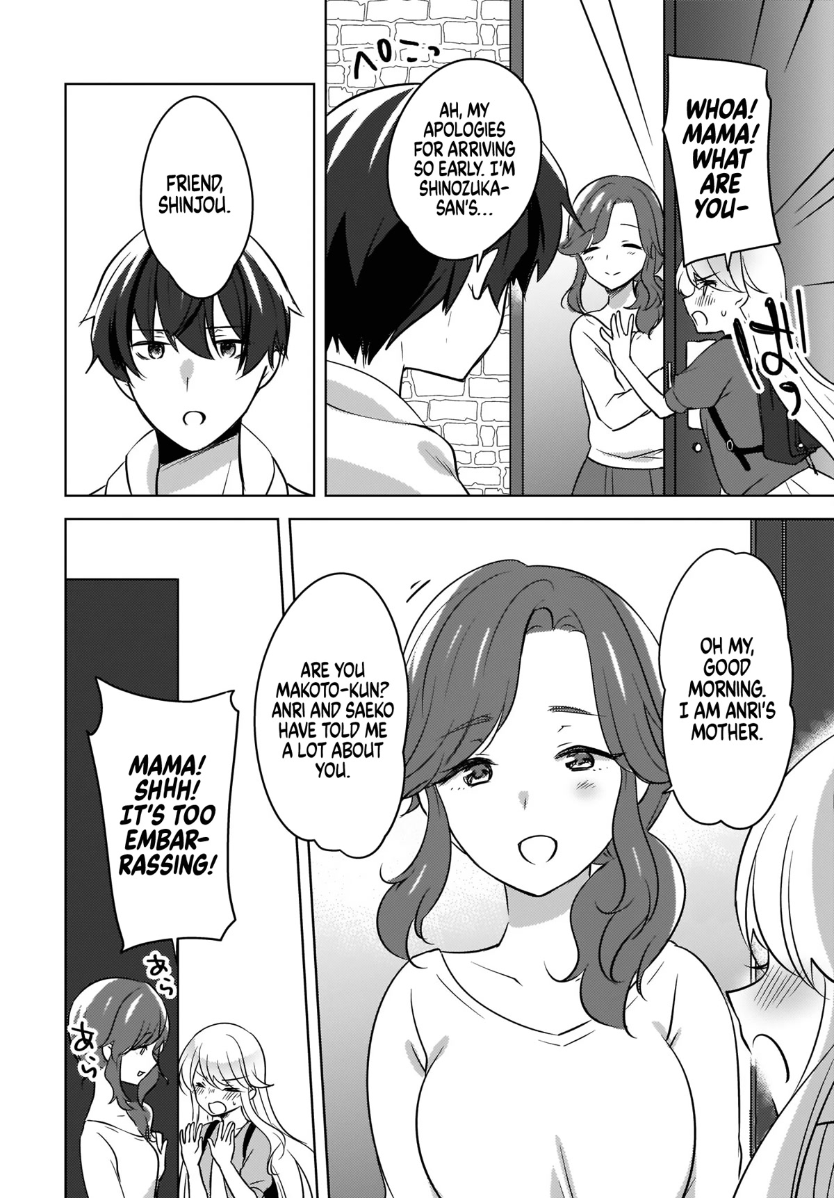 Nyanta to Pomeko ~Imasara Shinjiteiru to Iwarete mo Mouteokureda~ Chapter 11 - Page 4