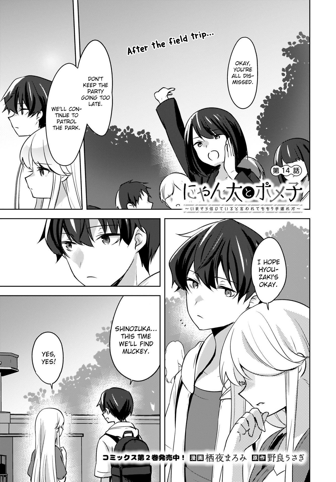Nyanta to Pomeko ~Imasara Shinjiteiru to Iwarete mo Mouteokureda~ Chapter 14 - Page 1