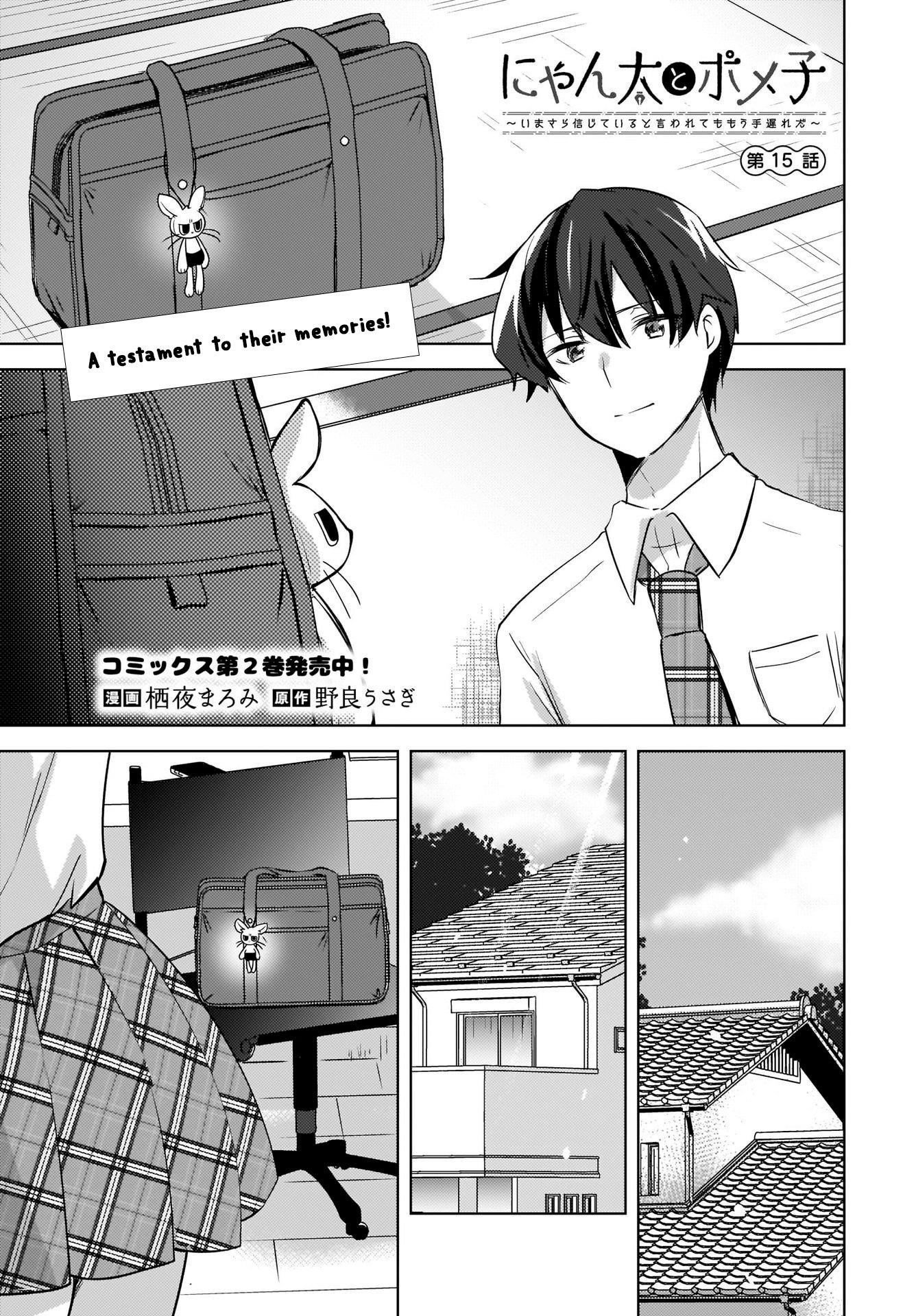 Nyanta to Pomeko ~Imasara Shinjiteiru to Iwarete mo Mouteokureda~ Chapter 15 - Page 1