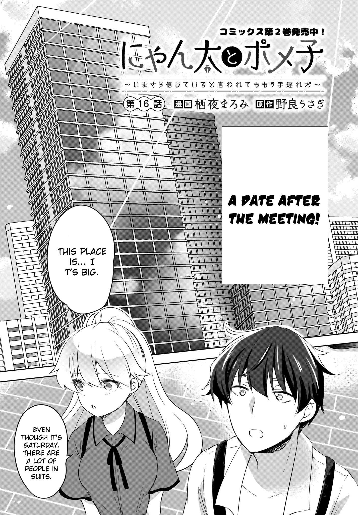 Nyanta to Pomeko ~Imasara Shinjiteiru to Iwarete mo Mouteokureda~ Chapter 16 - Page 1