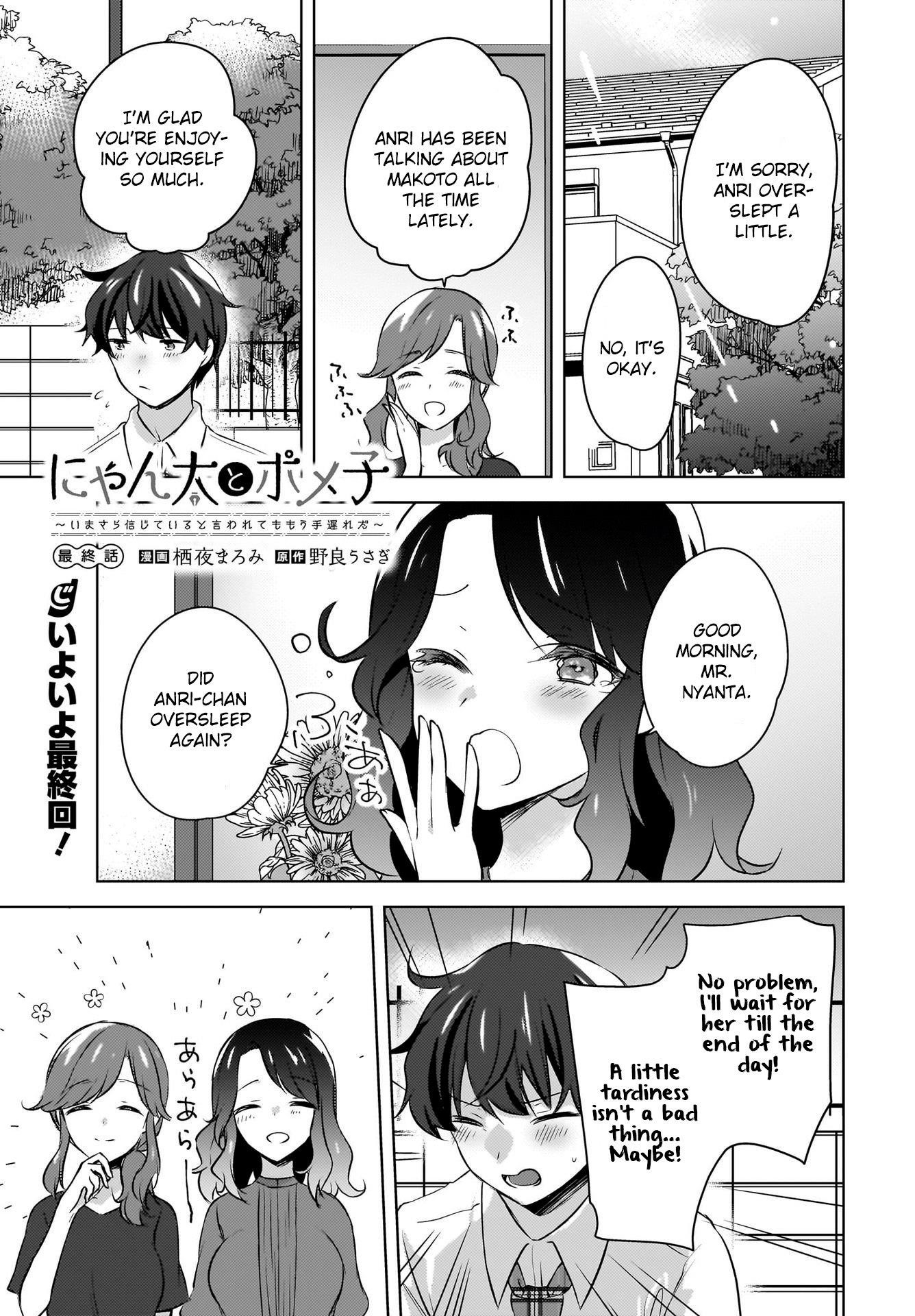 Nyanta to Pomeko ~Imasara Shinjiteiru to Iwarete mo Mouteokureda~ Chapter 19 - Page 1