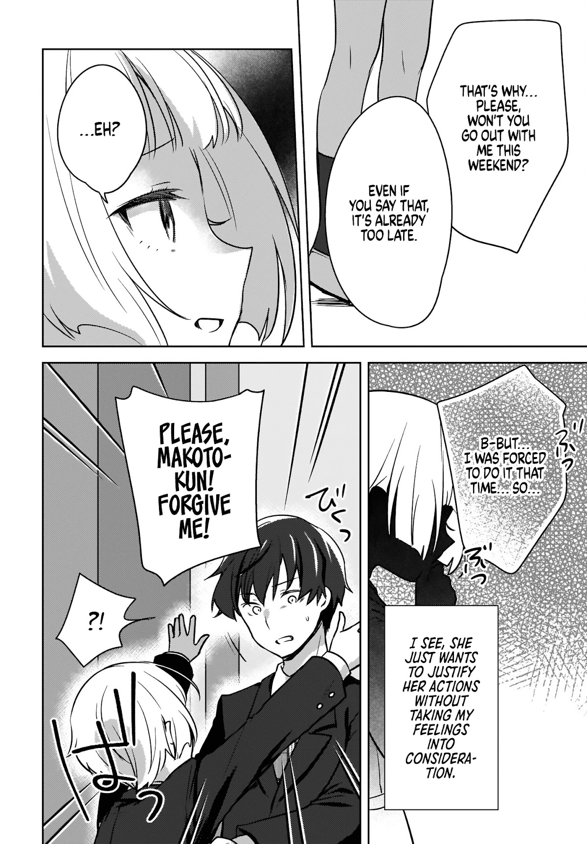 Nyanta to Pomeko ~Imasara Shinjiteiru to Iwarete mo Mouteokureda~ Chapter 6 - Page 22