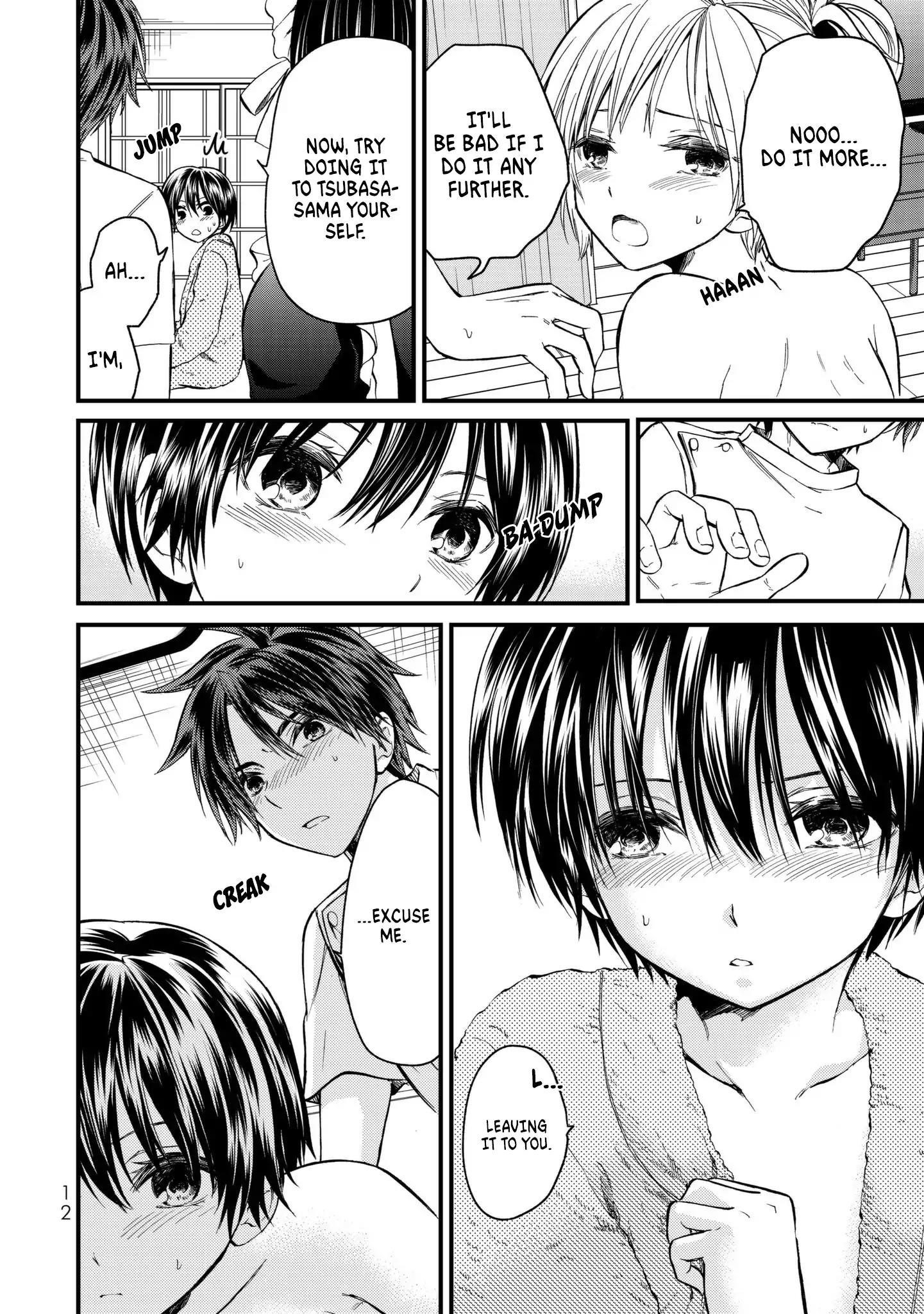 Ojousama No Shimobe Chapter 10 - Page 14