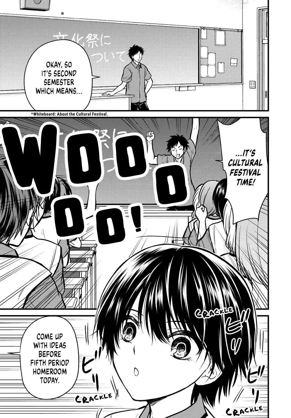 Ojousama No Shimobe Chapter 100 - Page 1