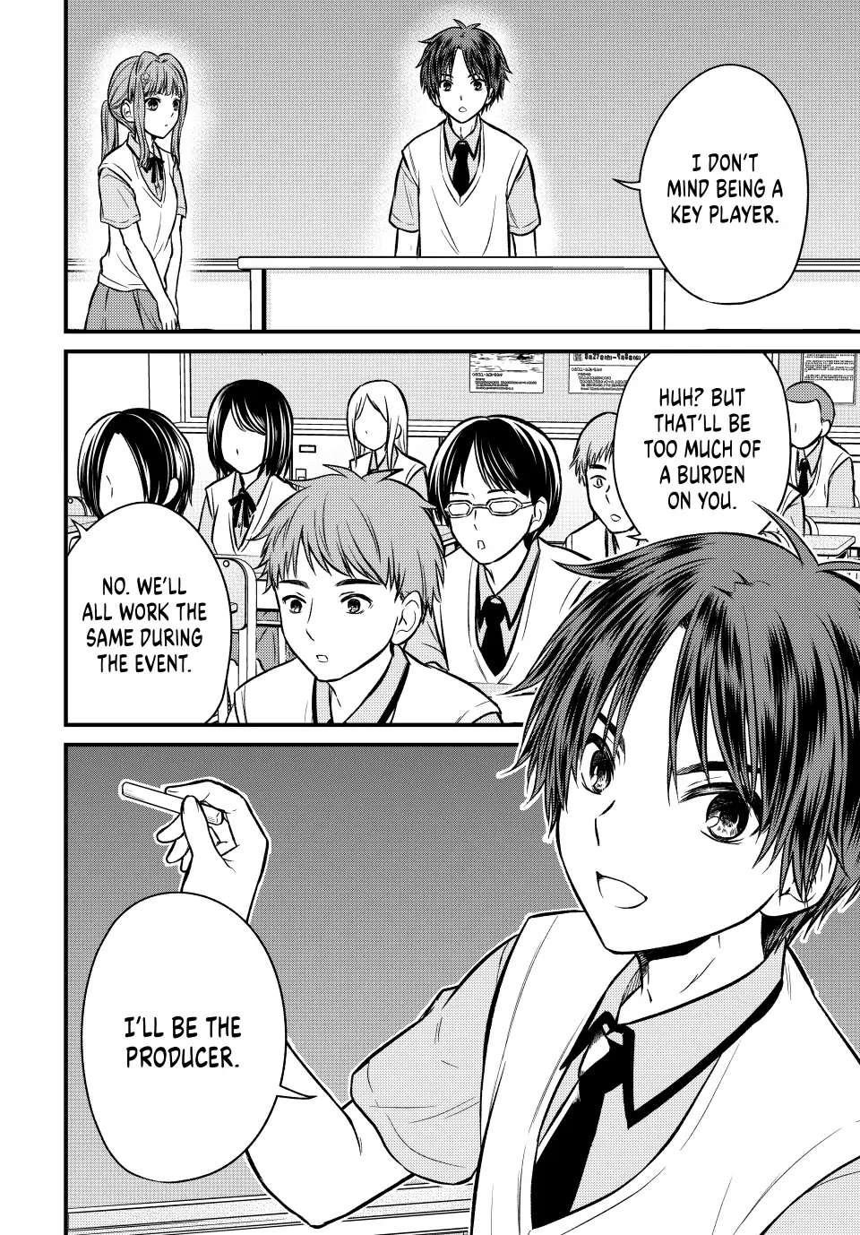 Ojousama No Shimobe Chapter 100 - Page 13