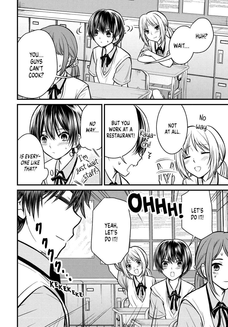 Ojousama No Shimobe Chapter 100 - Page 15