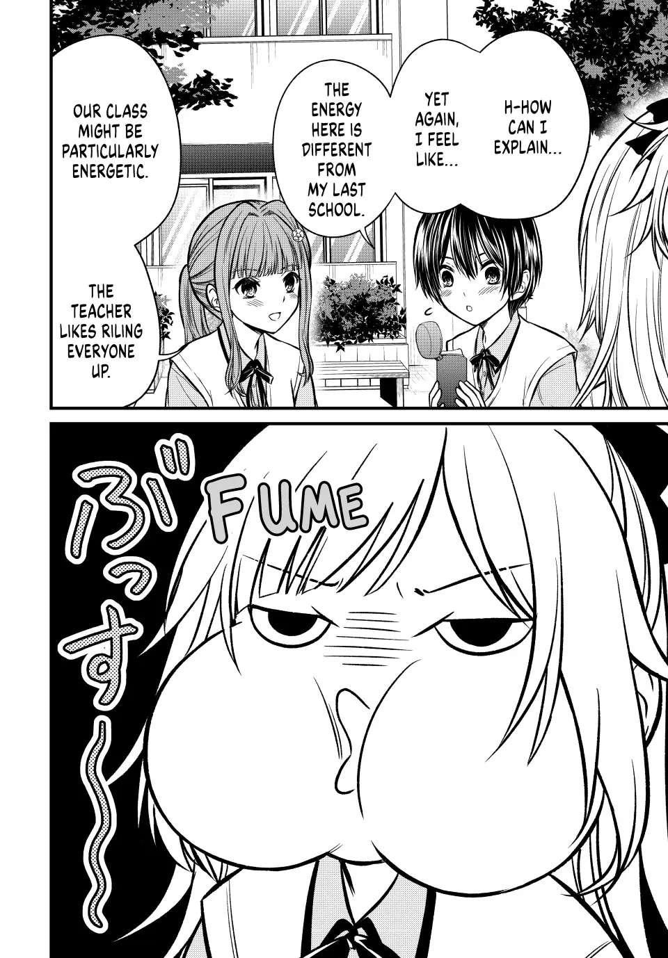 Ojousama No Shimobe Chapter 100 - Page 3